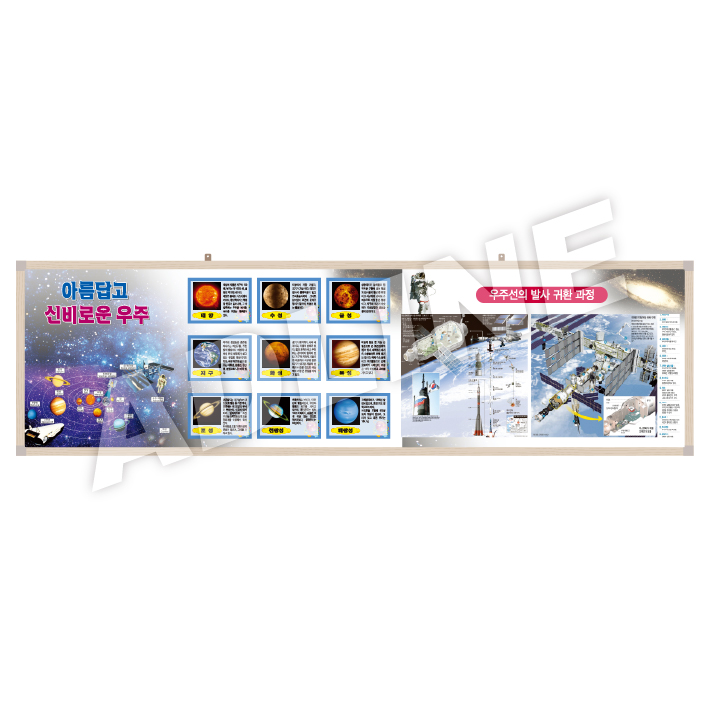 과학실게시판-3