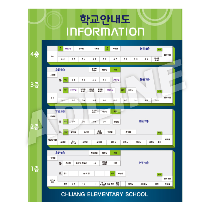 학교배치도-1