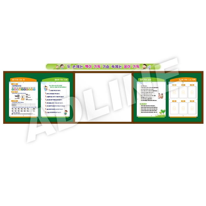 철판아크릴알판구성-1