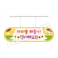 라운드형행거-5