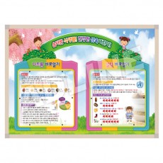 아크릴 홍보게시판-2