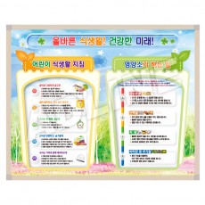 아크릴 홍보게시판-3