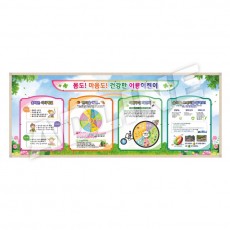 아크릴 홍보게시판-8