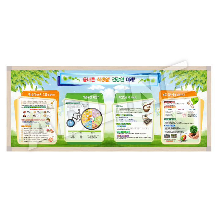 아크릴 홍보게시판-9