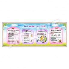 아크릴 홍보게시판-13