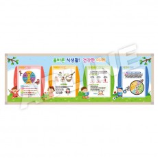 아크릴 홍보게시판-16