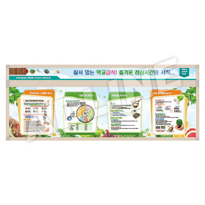 아크릴 홍보게시판-22