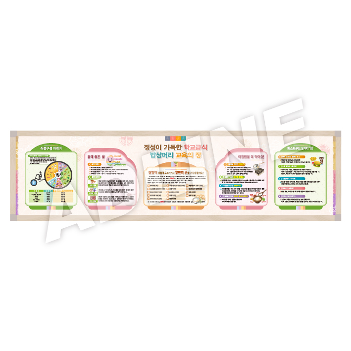 아크릴 홍보게시판-27