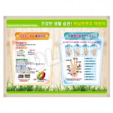 아크릴 홍보게시판-1