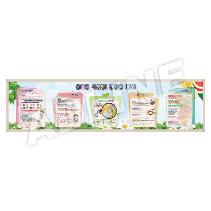 아크릴 홍보게시판-28