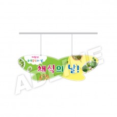 나비형행거-02