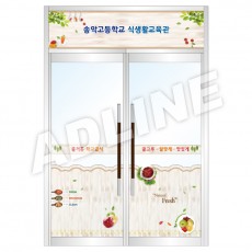 출입문-18