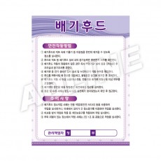 배기후드