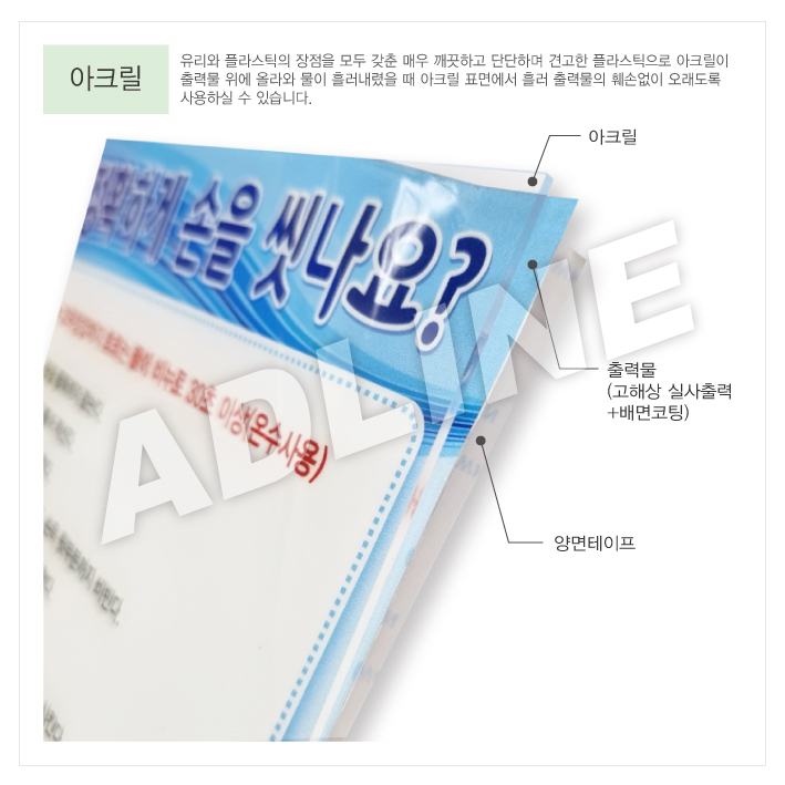 MSDS - 과탄산소다